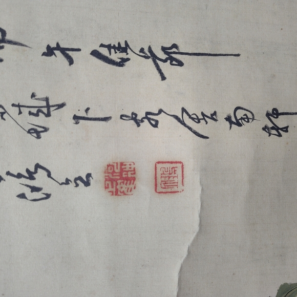 Zhang Xiong (Qing Dynasty) Hand Painted Silk On Paper Scroll, 1878 - Picture 7 of 15